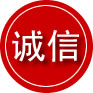 义安区诚信救援服务