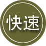 义安区24小时道路救援
