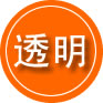 义安区救援费用合理
