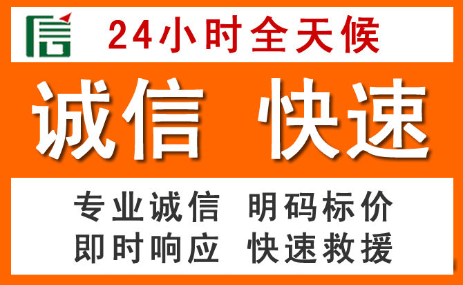 如何制定合理价格策略缓解义安区道路救援售后压力