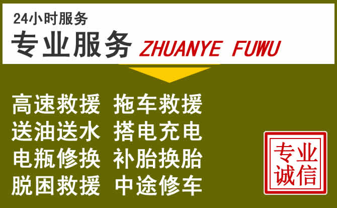 新能源汽车保有量攀升,义安区道路救援行业未来发展新趋势解析